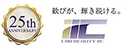 IIC ショッピングサイト