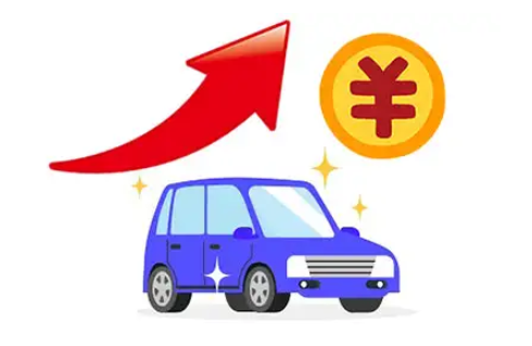 査定額UP素材