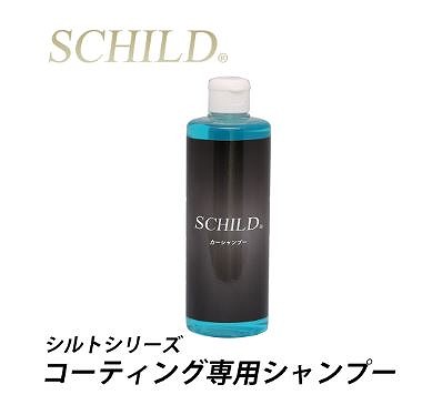 カーシャンプー - ガラスコーティング剤通販ブログ カーシャンプー