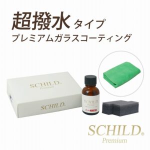 ガラスコーティング剤　撥水　DIY