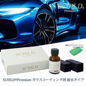 ガラスコーティング剤　親水　DIY