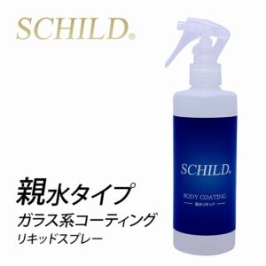メンテナンス剤　親水