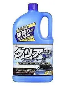 ウォッシャー液の交換方法解説使用する液は水道水でも大丈夫1　クリアウォッシャー液
