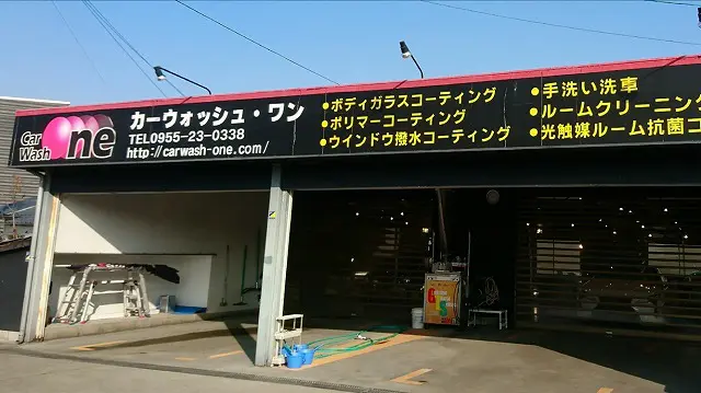コーティング専門店おすすめ9選と信頼できるショップ7つの見極め方01