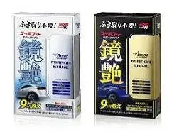 ソフト99：フッ素コート鏡艶（ミラーシャイン）