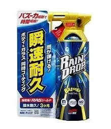 ソフト99のレインドロップ商品画像