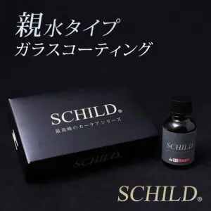 シルト　親水タイプのガラスコーティング