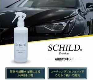 洗車機のコーティングって効果あるのプロがぶっちゃけます3