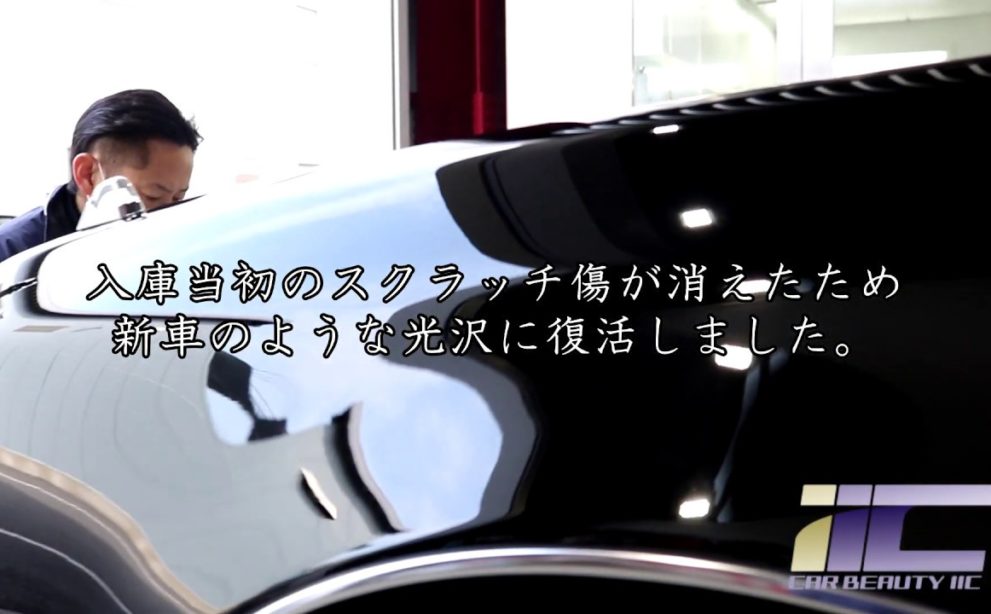 黒い車は傷が目立つ6つの予防策と3つの対処法0