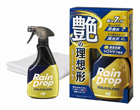 レインドロップ　商品画像