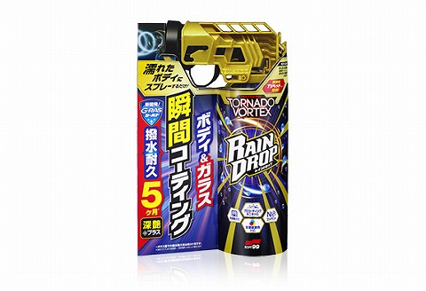 レインドロップ トルネードヴォルテックス 商品画像